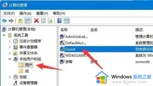 win11共享文件夹设置用户名和密码方法_win11共享文件夹怎么设置用户名和密码
