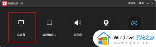 window10如何录屏_win10系统录屏方法