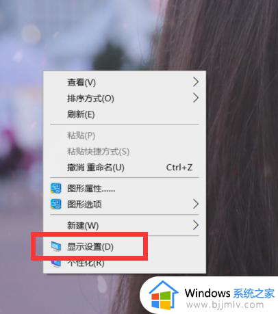 window10锁屏时间设置在哪_windows10锁屏时间怎么设置