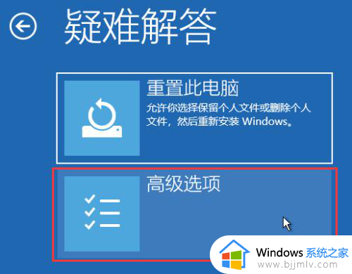 windows11鼠标不见了怎么整_win11电脑开机不见鼠标光标了如何解决