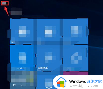 win10开始菜单全屏无法取消怎么办_win10开始菜单变全屏了怎么关闭