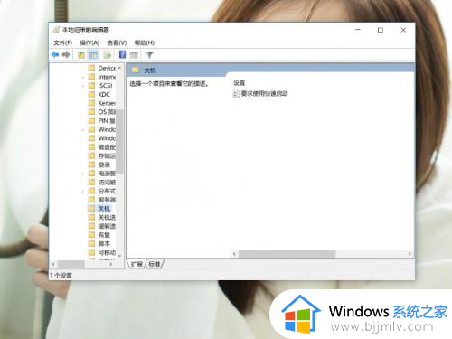 win10开机特别慢怎么回事_win10系统开机特别慢解决方法