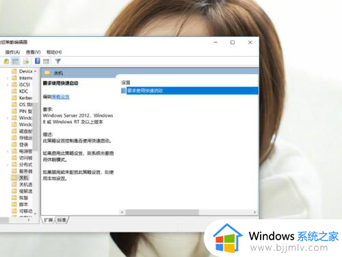 win10开机特别慢怎么回事_win10系统开机特别慢解决方法