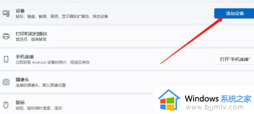 xbox蓝牙手柄连接电脑教程_xbox精英手柄怎么连接电脑