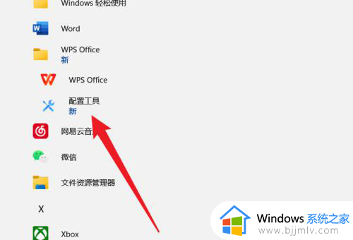 wps表格卡顿严重怎么解决_电脑的wps总是出现卡顿解决方案