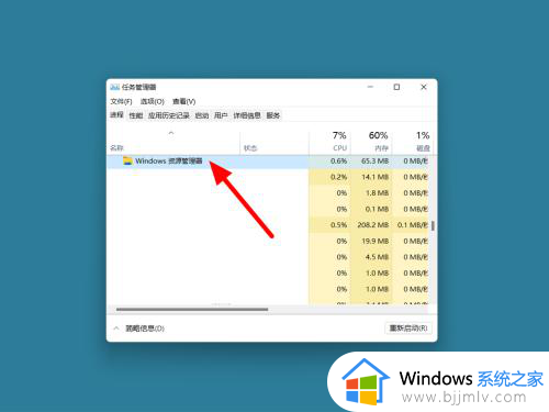 windows11鼠标失灵怎么办_win11鼠标突然没反应了怎么解决