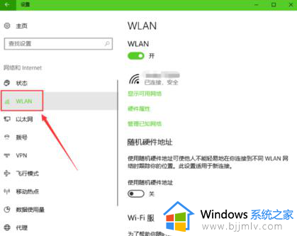 电脑为什么没有无线网络连接选项?电脑上没有无线网络连接选项如何处理