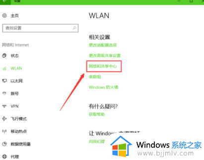 电脑为什么没有无线网络连接选项?电脑上没有无线网络连接选项如何处理
