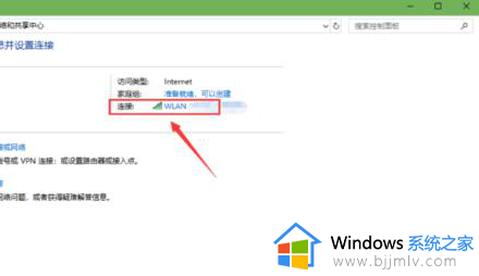 电脑为什么没有无线网络连接选项?电脑上没有无线网络连接选项如何处理