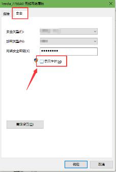 电脑为什么没有无线网络连接选项?电脑上没有无线网络连接选项如何处理