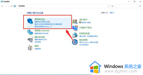 windows的防火墙在哪里关闭？windows防火墙怎么彻底关闭