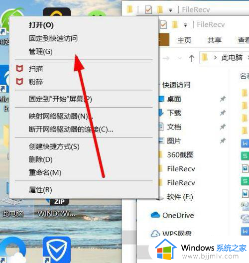 windows的服务列表怎么打开_windows查看启动的服务在哪