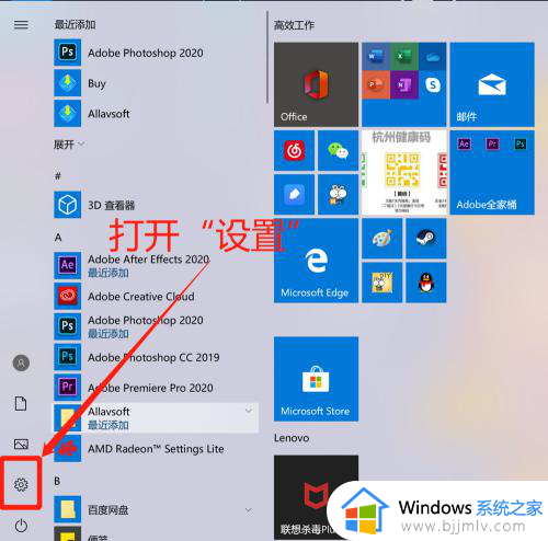 windows的临时文件夹在哪里清理？windows电脑临时文件夹怎么清理