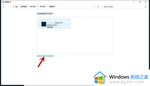 windows登录界面切换用户登录方法_windows登录界面如何切换用户登录