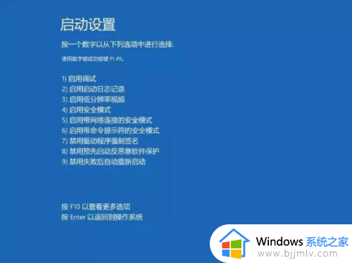 电脑无限蓝屏重启系统进不去怎么办_电脑开机蓝屏无限循环重启修复方案