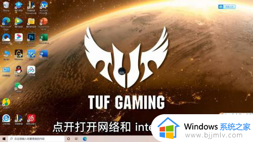 电脑无法连接wifi网络是怎么回事 笔记本电脑突然无法连接wifi如何解决