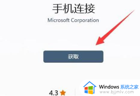 windows11数据线连接手机的方法?windows11怎么用数据线连接手机