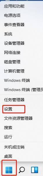win11仅第二屏幕怎么设置 win11设置仅第二屏显示方法