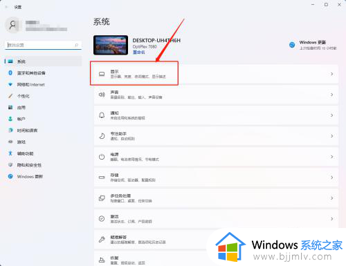 windows11双屏幕设置步骤_win11如何设置双屏幕