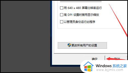 红警win10怎么修改兼容_红警win10改兼容性的步骤