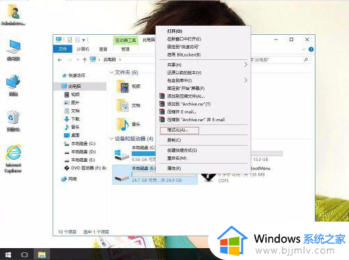 win10无法格式化光盘怎么办_win10光盘在电脑上无法格式化如何处理