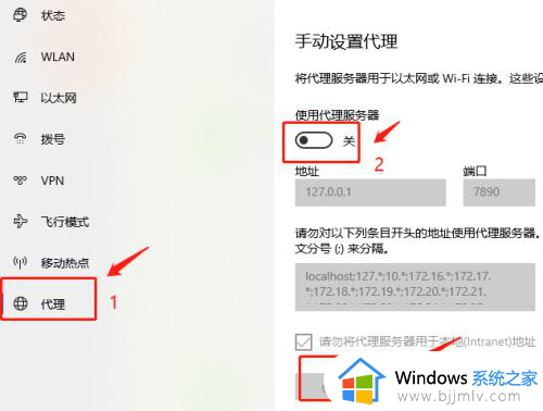 电脑微信能上网,但是浏览器上不了网怎么解决