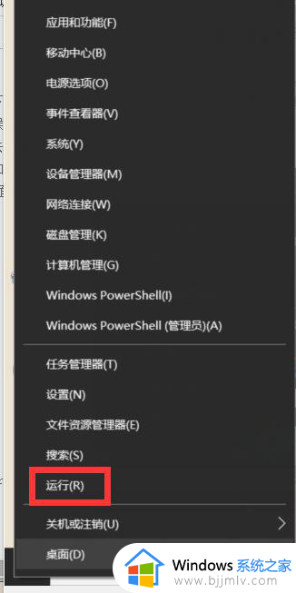 alt加tab被锁定不能切换怎么办 alt加tab键无法切换窗口处理方法