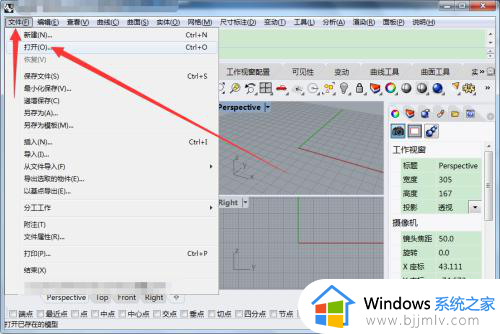 3dm格式用什么软件打开_3dm格式文件怎么打开