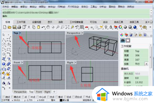 3dm格式用什么软件打开_3dm格式文件怎么打开