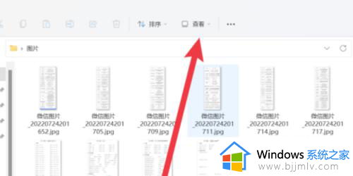 电脑文件夹怎么设置成大图标_电脑如何设置文件夹大图标显示方式