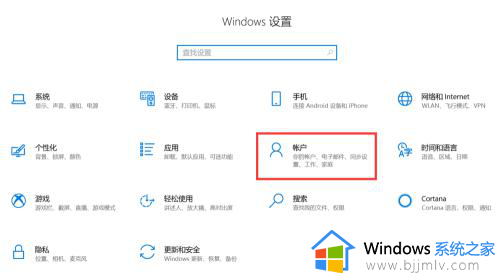 win10可以取消开机密码吗？win10怎样取消电脑开机密码