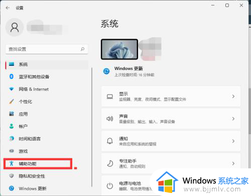 win11电脑桌面图标字体颜色怎么改_win11桌面图标字体如何设置颜色