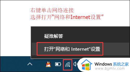 电脑无internet访问权限怎么办_网线连接无internet访问如何解决