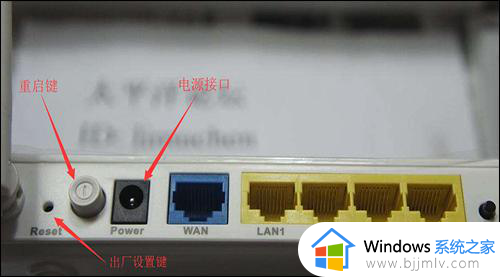 电脑无internet访问权限怎么办_网线连接无internet访问如何解决