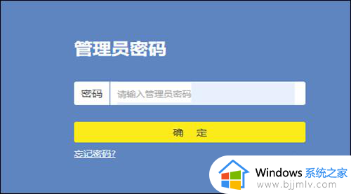 电脑无internet访问权限怎么办_网线连接无internet访问如何解决
