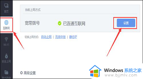 电脑无internet访问权限怎么办_网线连接无internet访问如何解决