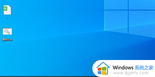 win10删除文件显示该项目不在怎么办_win10删除文件该项目不存在如何处理