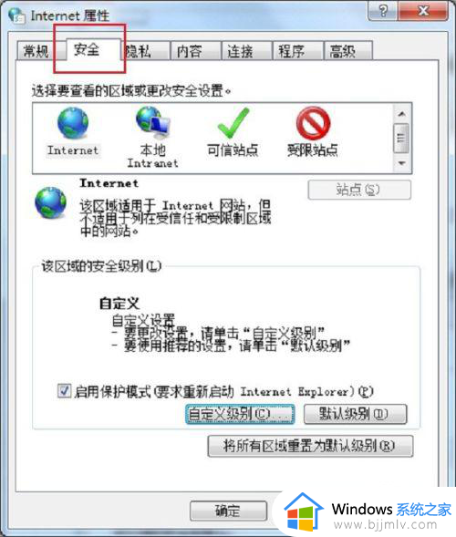 打开所有网页都说证书错误怎么办？网页老是显示证书错误如何解决