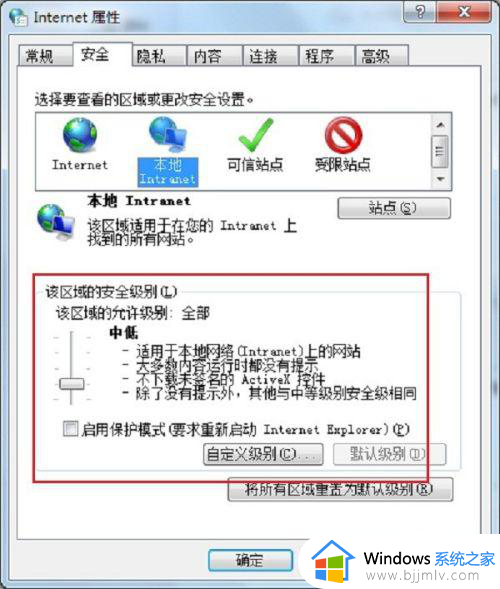 打开所有网页都说证书错误怎么办？网页老是显示证书错误如何解决