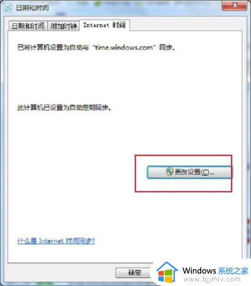 打开所有网页都说证书错误怎么办？网页老是显示证书错误如何解决