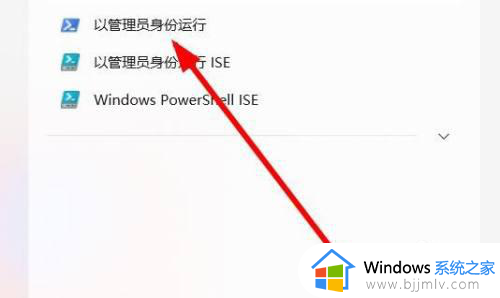 打开windows安全中心需要新应用怎么办_windows安全中心显示需要新应用解决方法