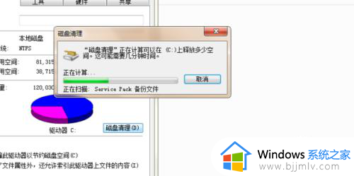 磁盘明明有空间却显示磁盘空间不足怎么解决