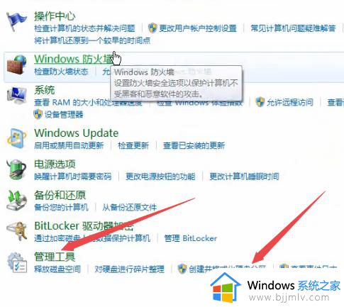 磁盘写有保护格式不了怎么办_磁盘有保护不能格式化处理方法