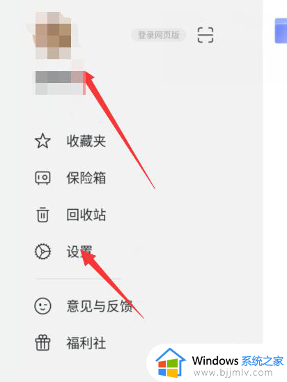 阿里云盘网络错误请检查网络连接最佳解决方法