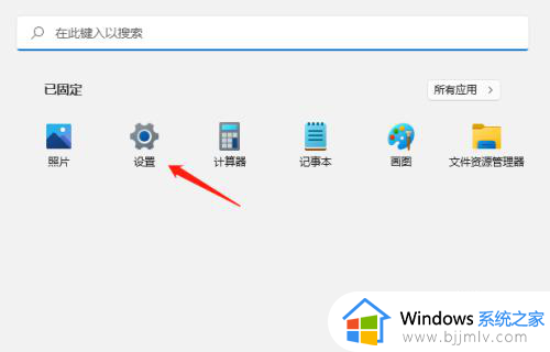 windows11缩放怎么修改回来_win11缩放比例怎么调