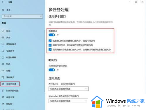 电脑窗口怎么分开显示多个窗口_电脑窗口如何分开显示文件内容