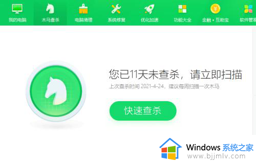 windows10 无法关机怎么办_win10点了关机却关不掉的解决办法