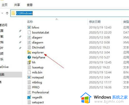 windows10 资源管理器在哪里开启_windows10资源管理器怎么打开