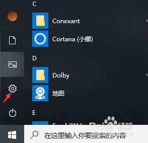 电脑开机怎么一键还原系统 电脑开机一键还原系统按哪个键