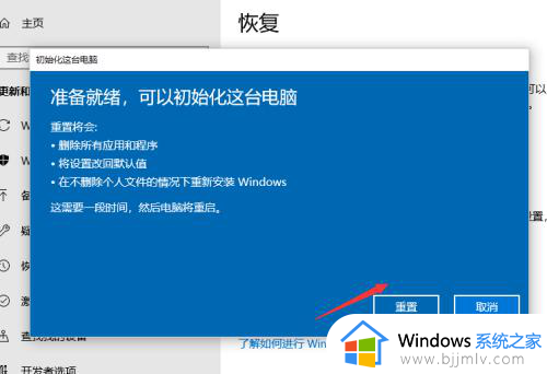 电脑开机怎么一键还原系统_电脑开机一键还原系统按哪个键
